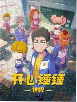 亚洲影视中文日本动画 风与铁轨